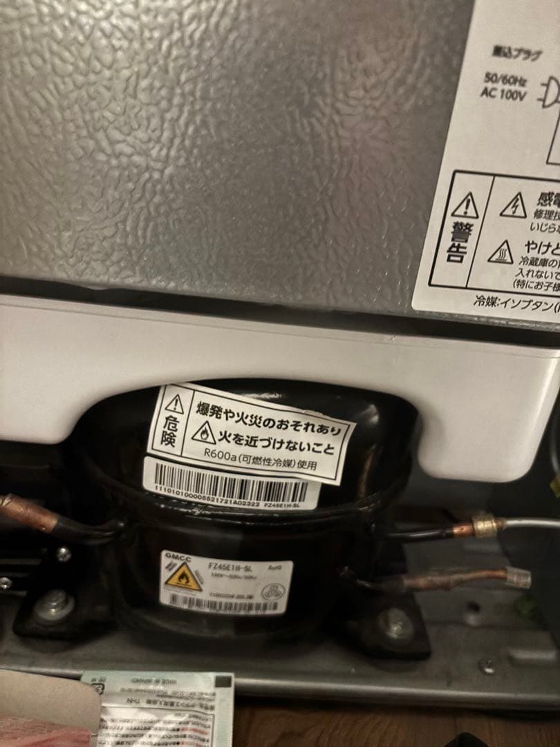 comfee 冷蔵庫 ホワイト 引き出し式冷藏室