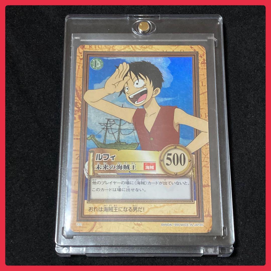 希少！ワンピース カードダス ハイパーバトル ルフィ C01 旧裏 未来の海賊王