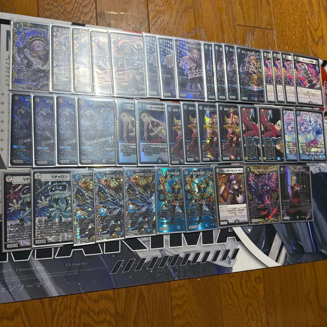 青黒デスパペット　コンプレックス　デッキ　パーツ