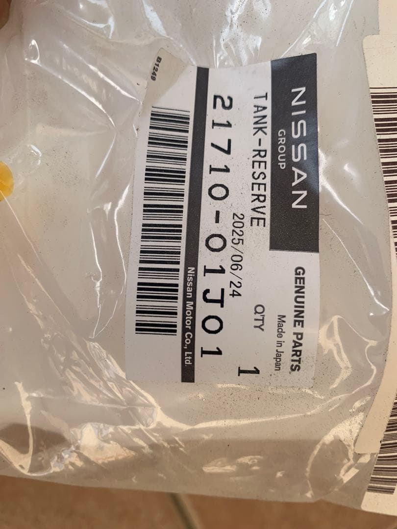 日産純正品‼️ ラジエーターリザーブタンク　サファリ y60用