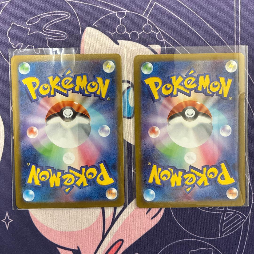 即日発送！ポケモンカード　メガジガルデex sar 2枚