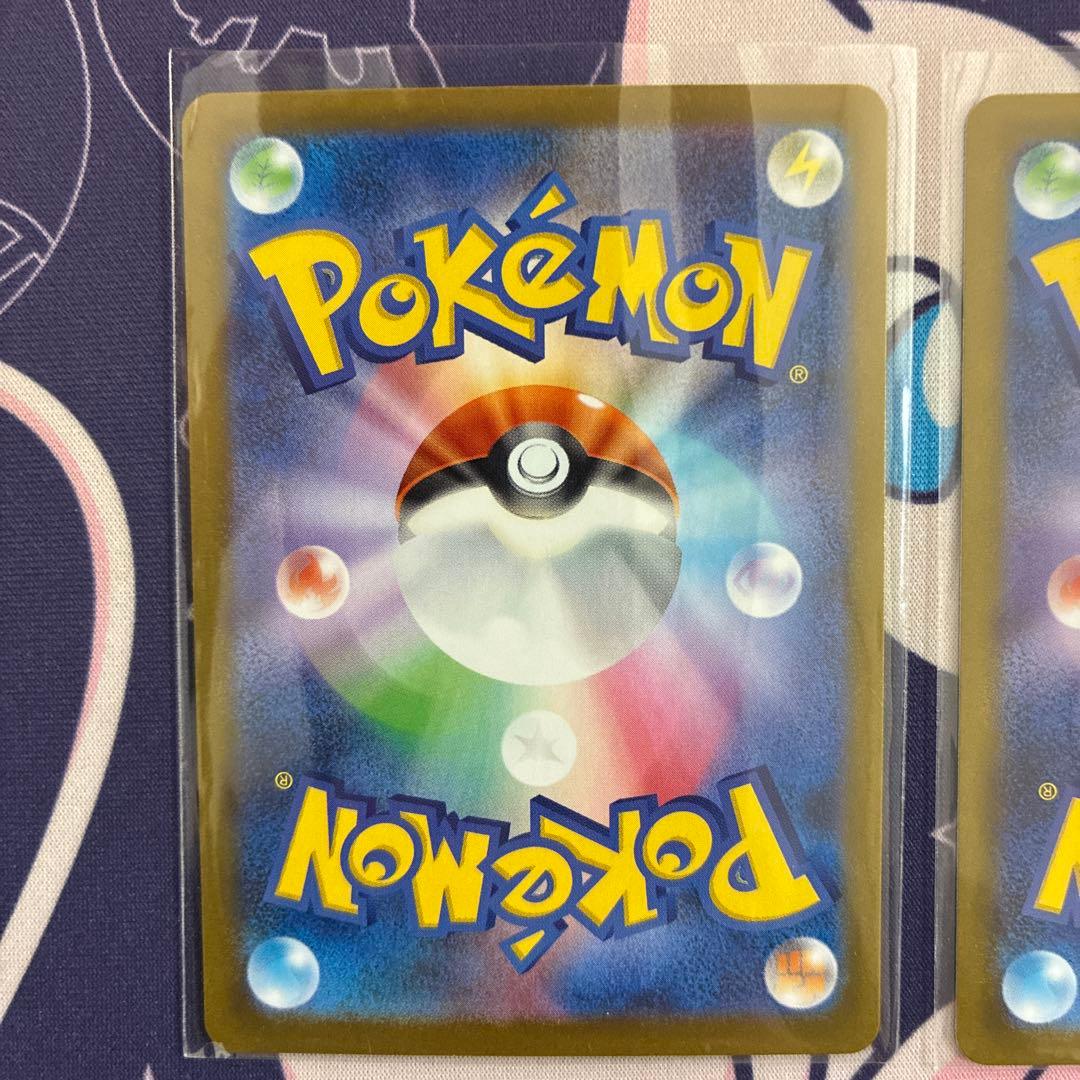 即日発送！ポケモンカード　メガジガルデex sar 2枚