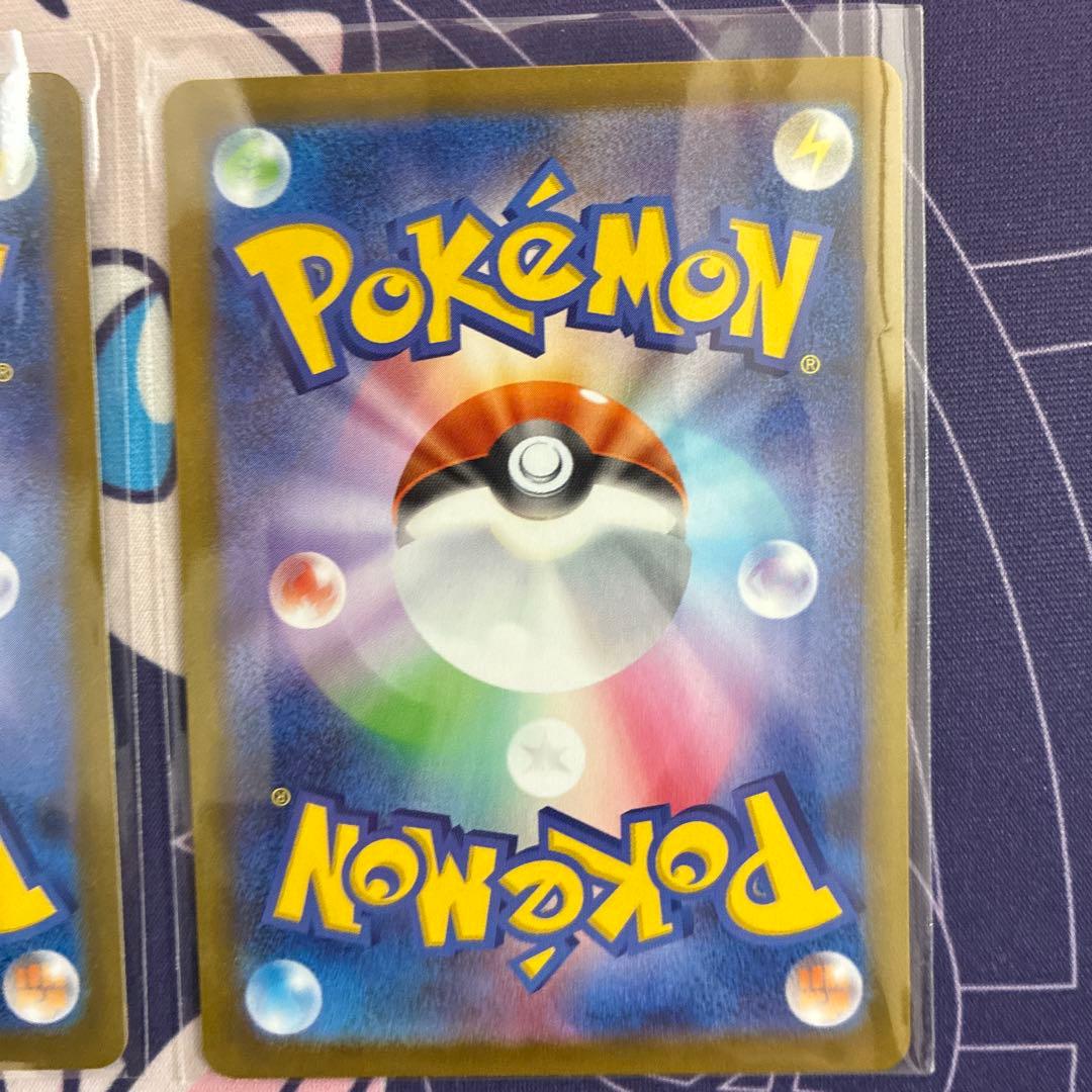 即日発送！ポケモンカード　メガジガルデex sar 2枚