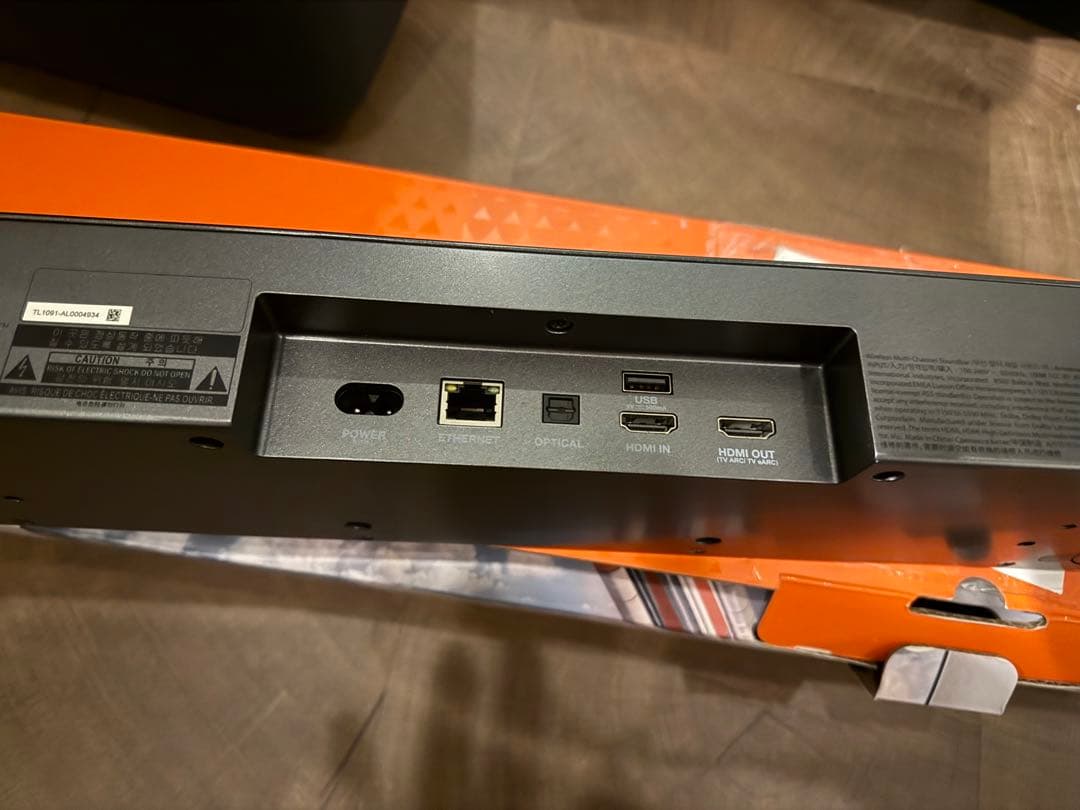 スピーカー・ウーファー JBL BAR5.0 Multibeam