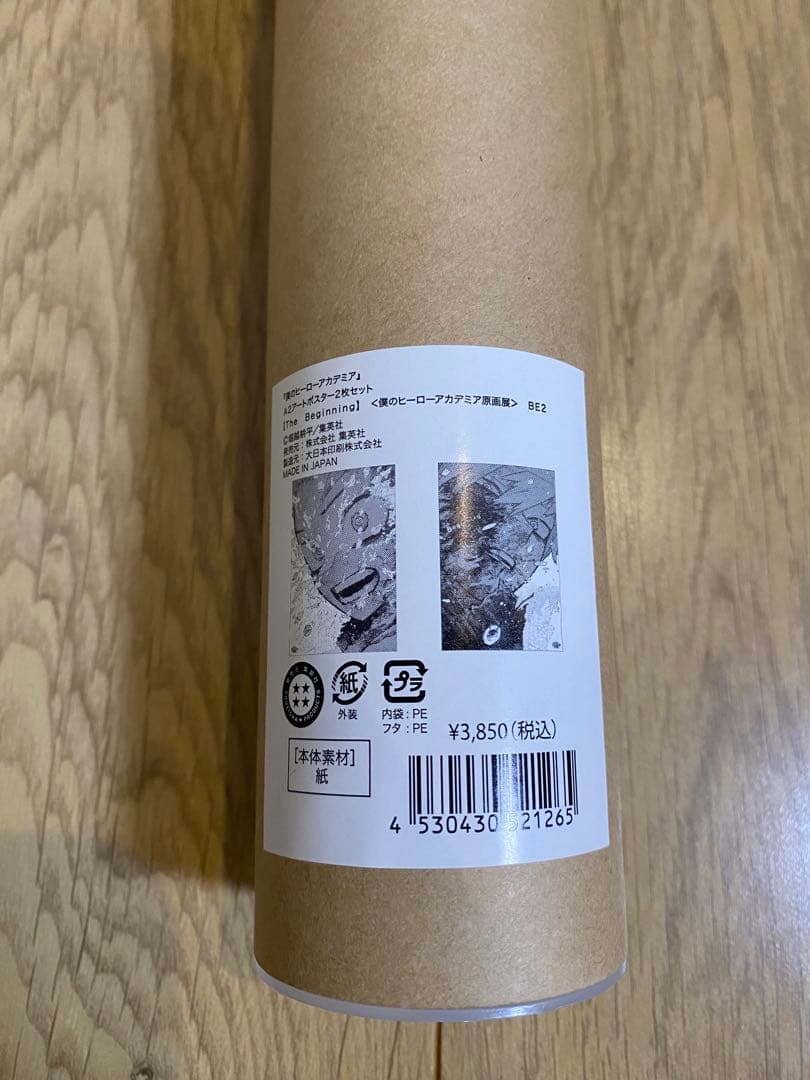 僕のヒーローアカデミア　原画展　A2アートポスター2枚セット