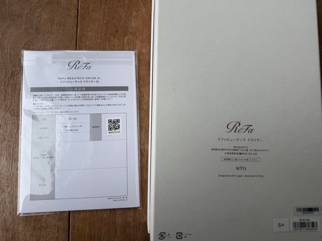 refa リファビューテック　ドライヤー　RE-BC-02A