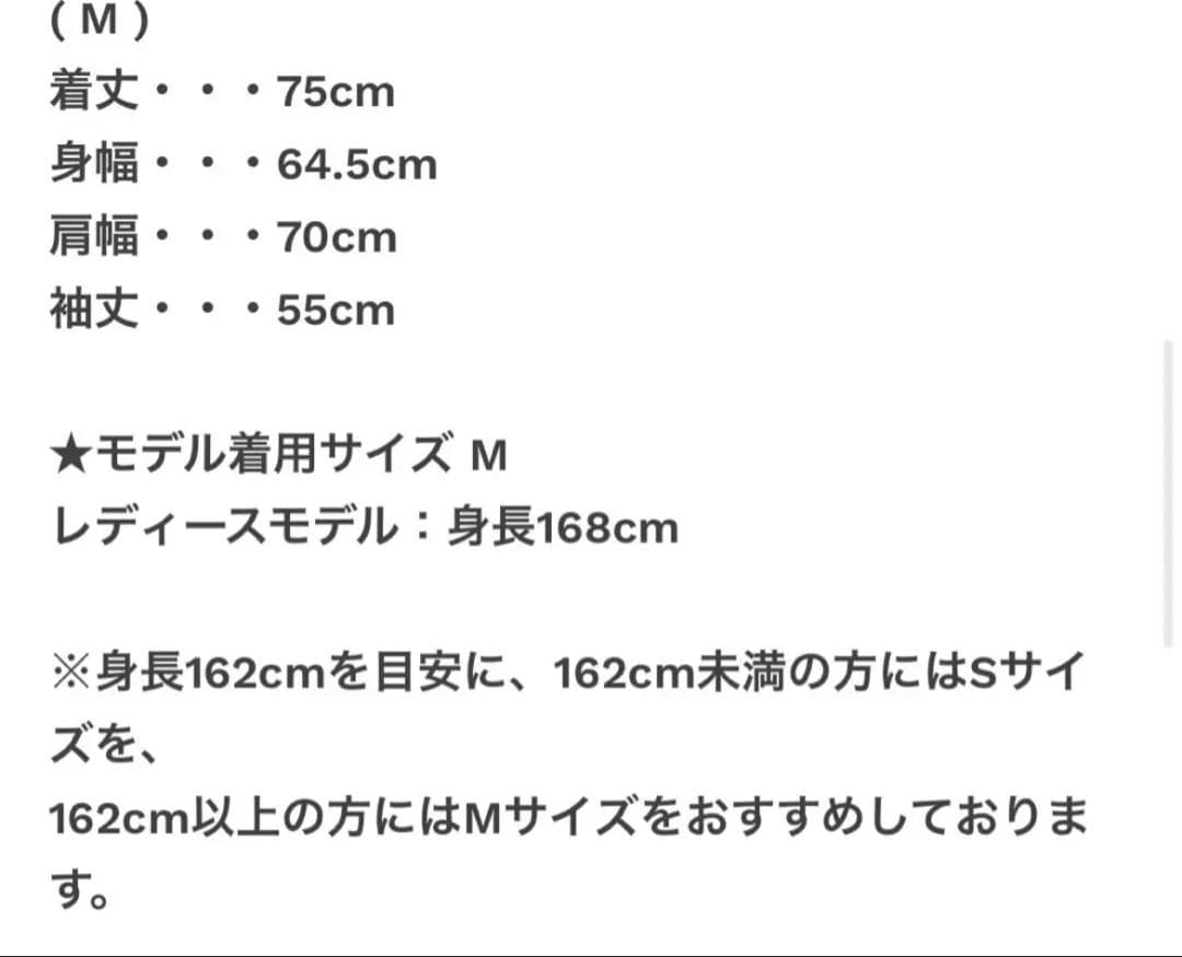 ストレンジャーシングス×リトルサニーバイト イレブンMサイズ