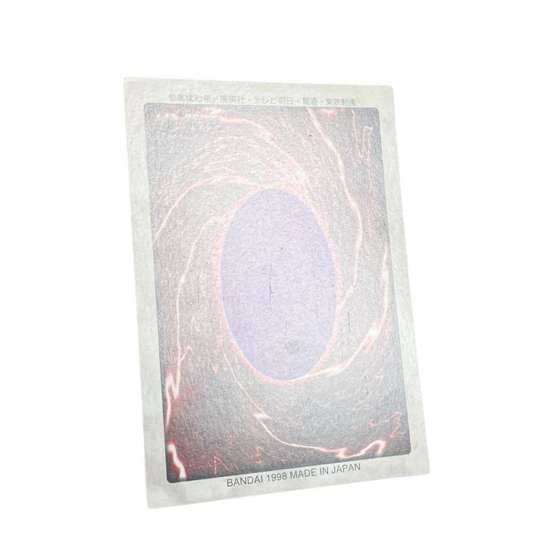 遊戯王　バンダイ　真紅眼の黒竜