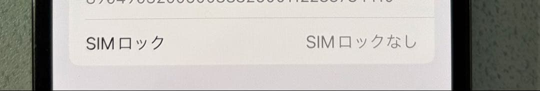 スマートフォン本体 Apple iPhone 12Pro 128GB