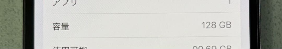 スマートフォン本体 Apple iPhone 12Pro 128GB