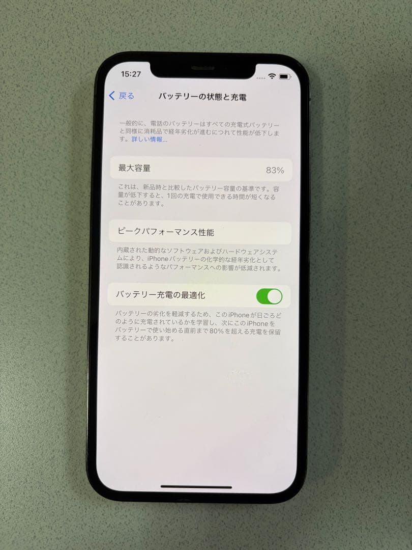 スマートフォン本体 Apple iPhone 12Pro 128GB