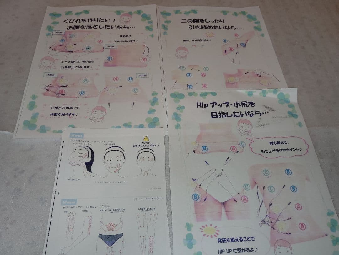 スリムビューティーハウス EMS シェイプリフト ■フェイス＆ボディP5