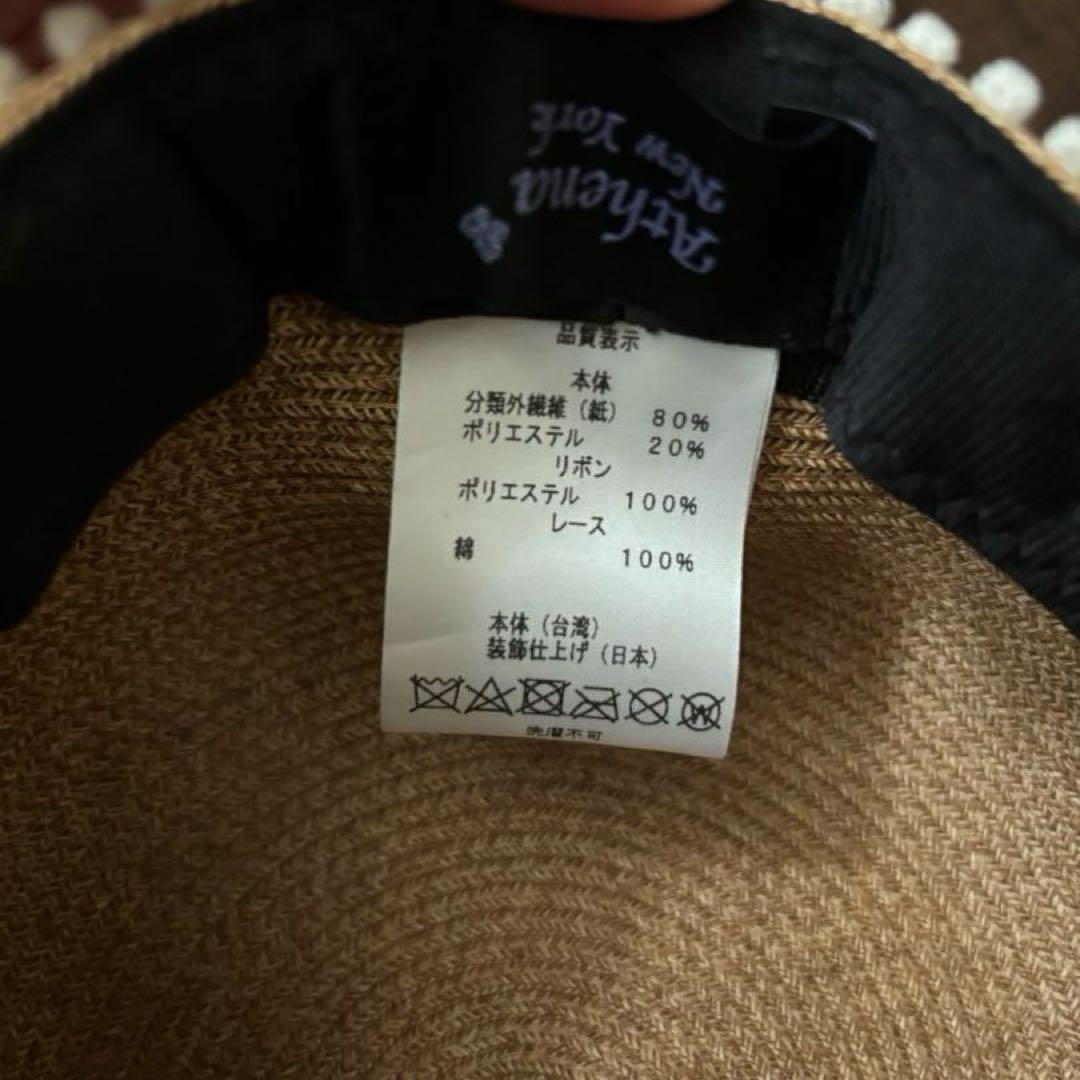 アシーナニューヨーク　AthenaNewYork メーガンキャップ　麦わら帽子