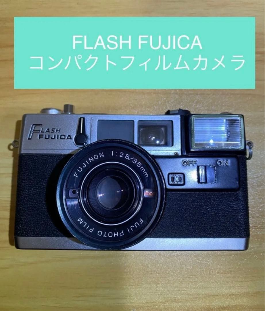 YASHICA FUJIKAコンパクトフィルムカメラ 4点セット