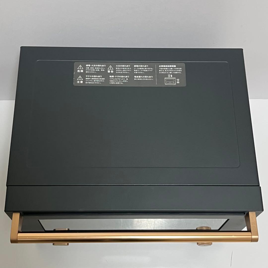 BALMUDA K04A-DG オーブンレンジ 2021年製 限定色