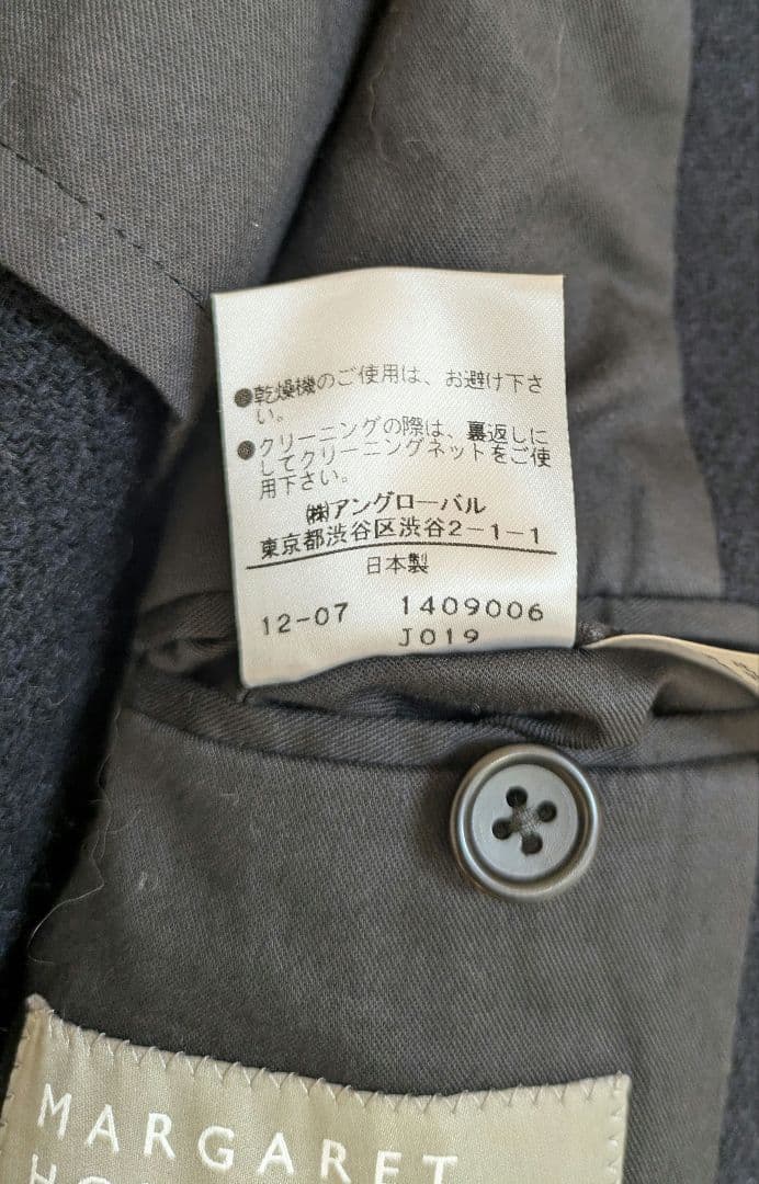 マーガレット・ハウエル テーラードジャケット