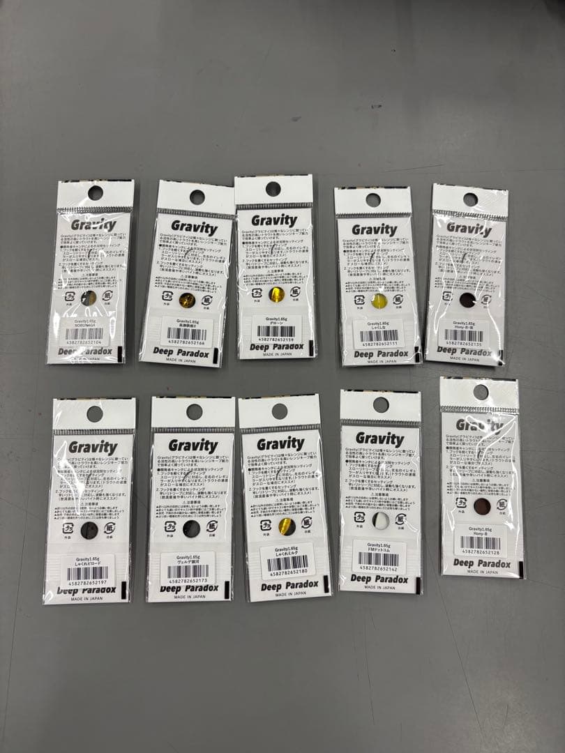 ディープパラドックスグラビティ1.65