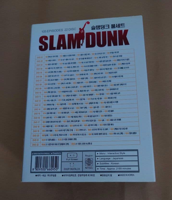 SLAM DUNK DVDセット 105話 22枚【日本語吹替版】