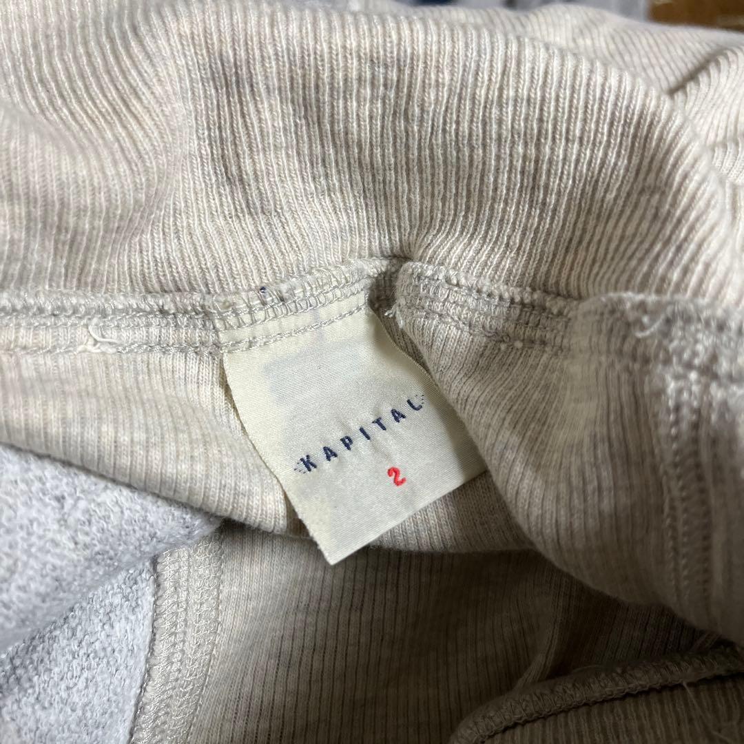 kapital スウェットサルエルパンツ 2