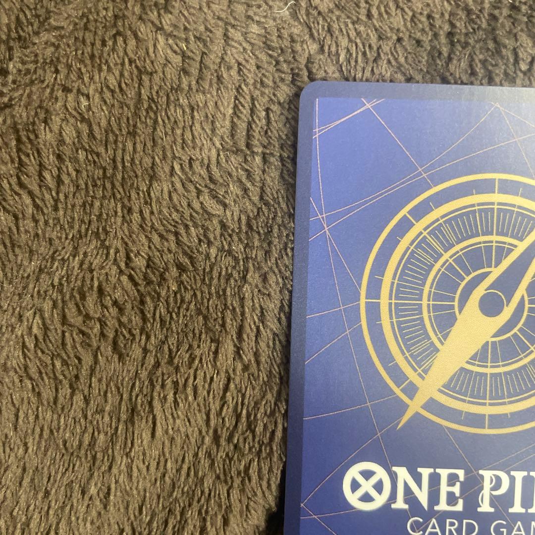 ナミ　ストレージボックス　金コンパス