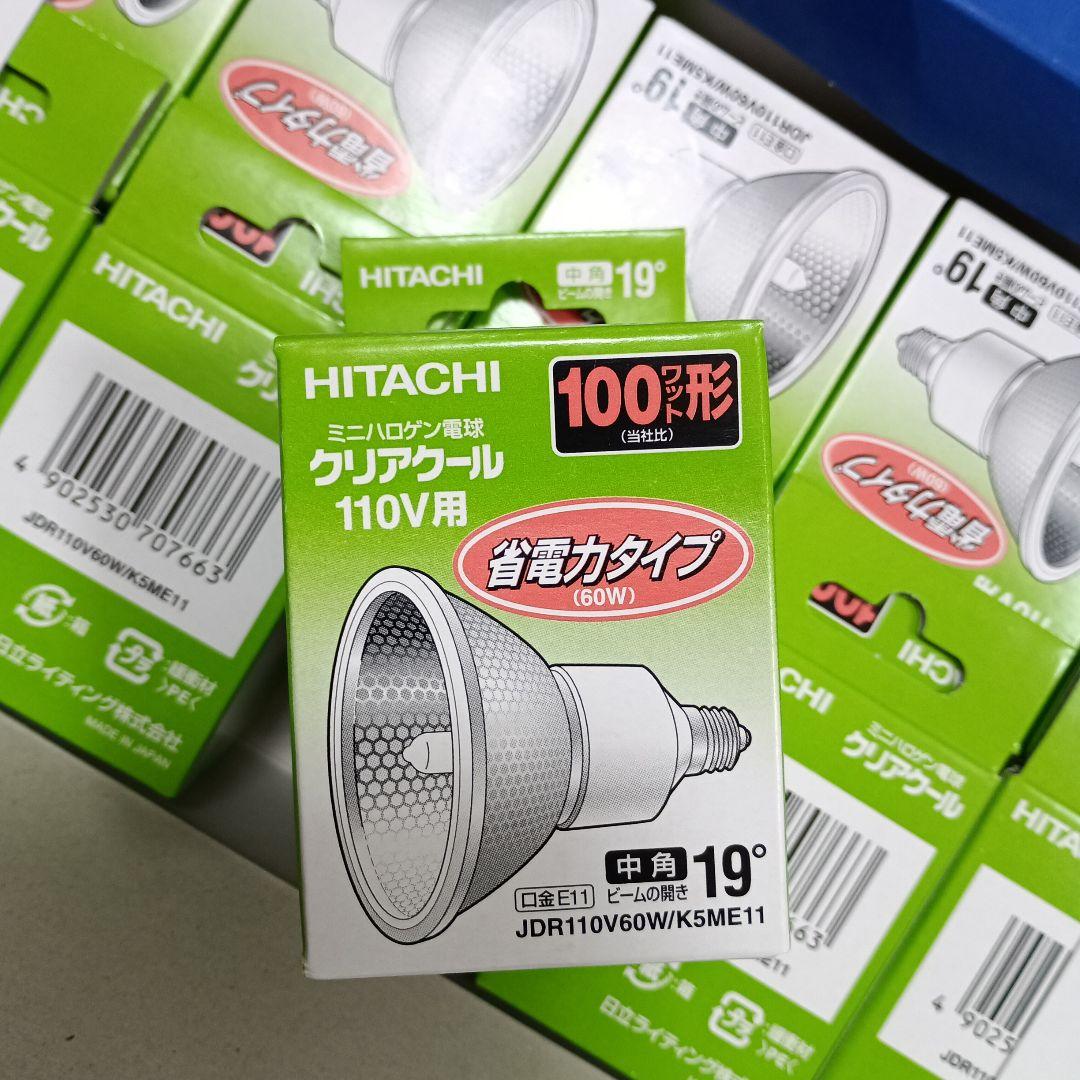 日立 JDR110V60W/K5ME11 ミニハロゲン電球 10個×2