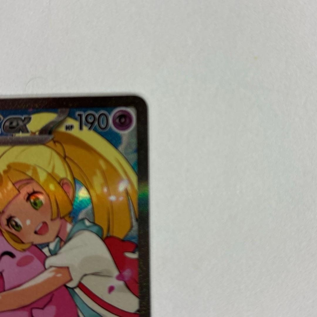 リーリエのピッピex sar スタートデッキ100 ポケモンカードゲーム　032