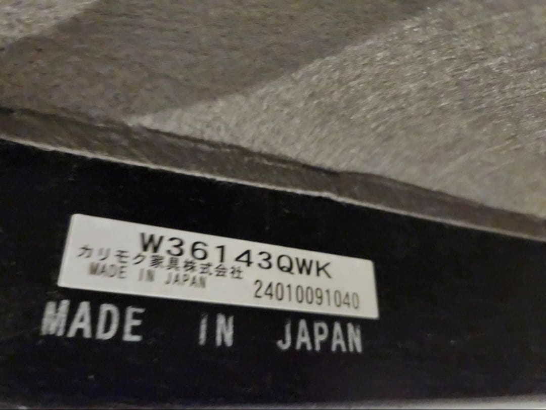 karimoku カリモク60Kチェア2シーター　モケットグリーン