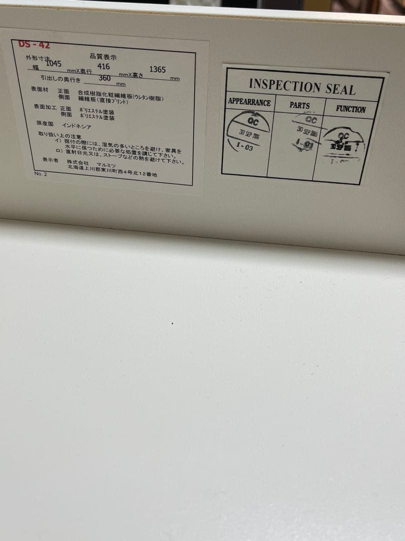 大人になっても使えるカラー 子ども部屋に合う！　グレーとホワイトのチェスト 6段