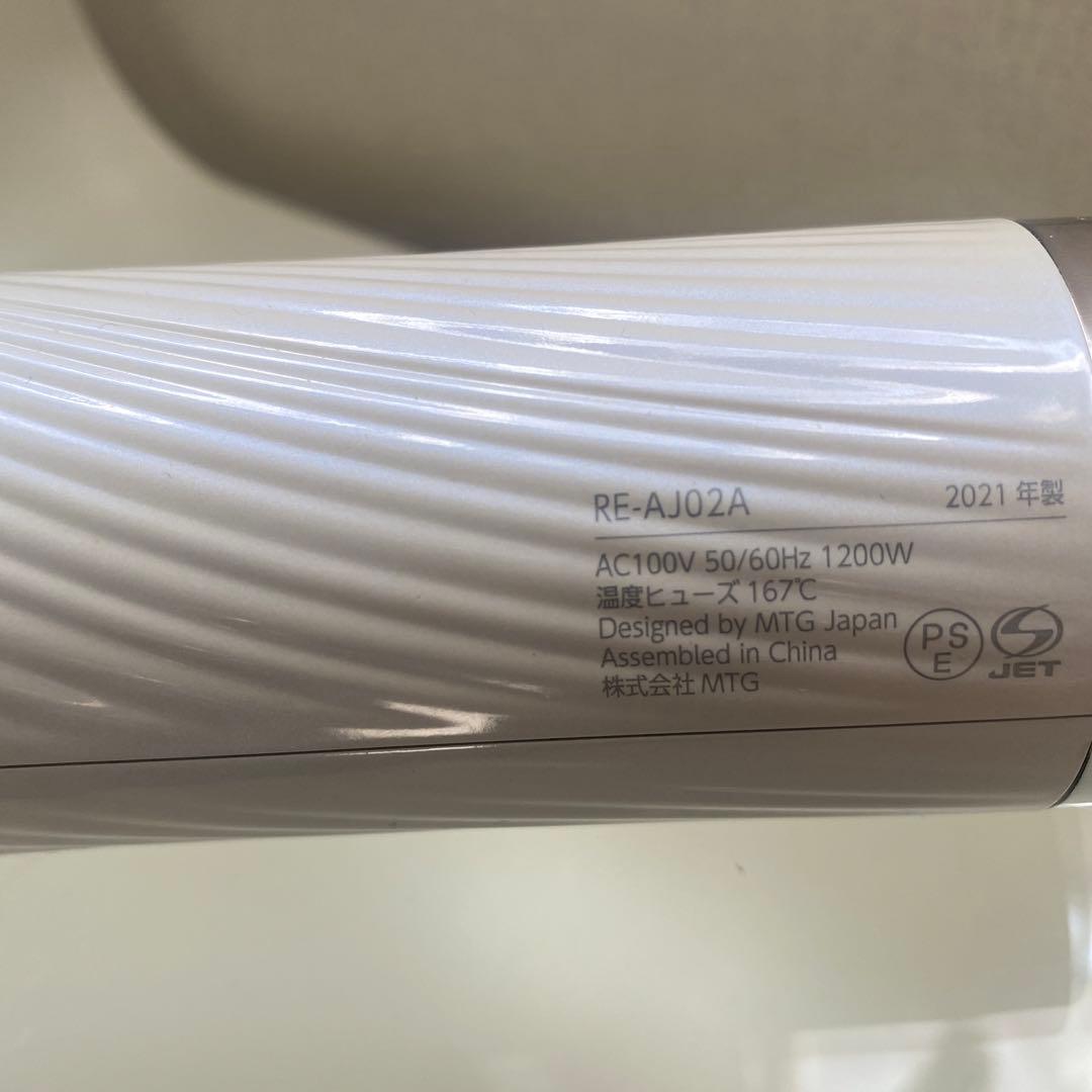 Re Fa BEAUTECH ドライヤー