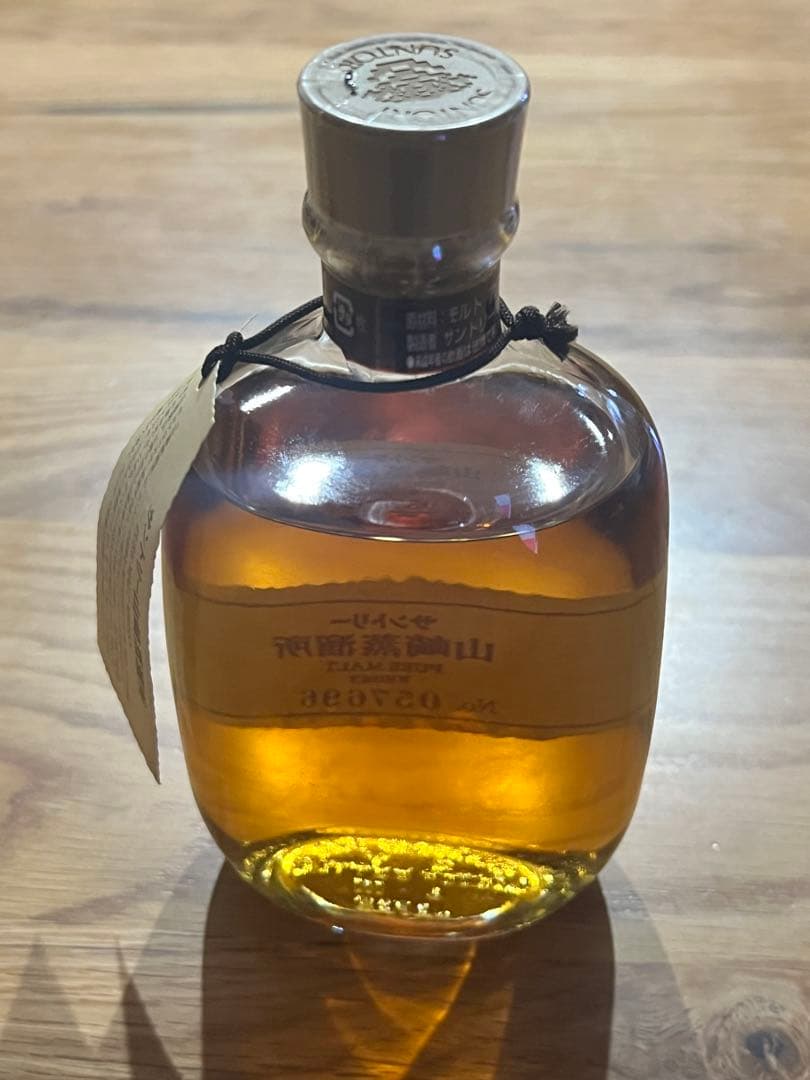 サントリー・山崎蒸溜所限定・ピュアモルトウイスキー