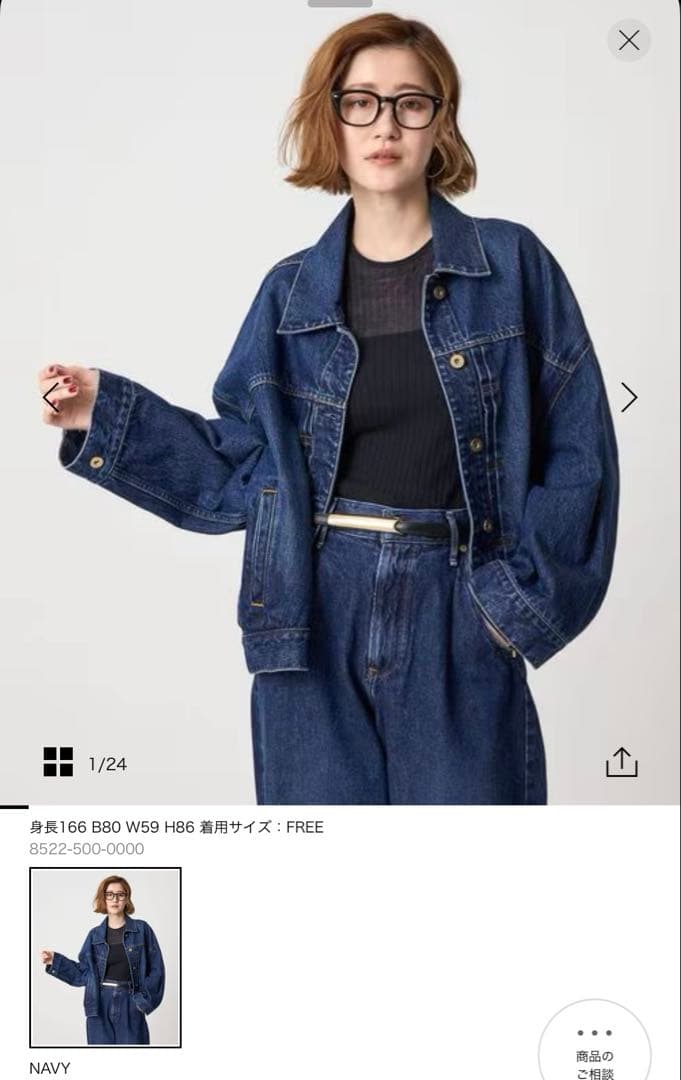 ＜upper hights for conte＞デニムジャケット Gジャン