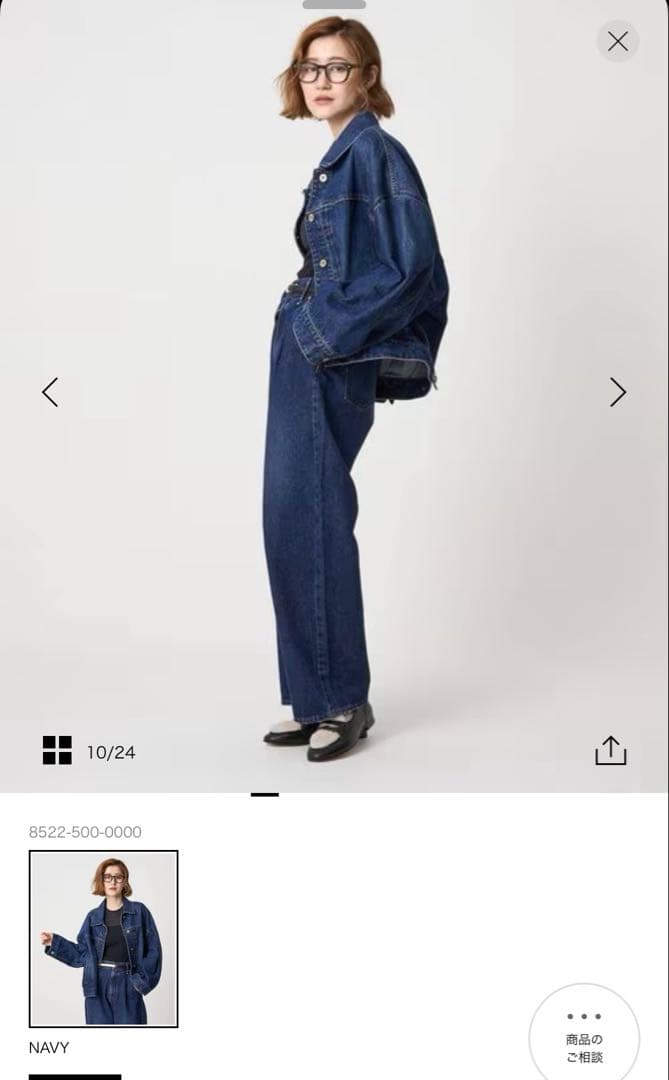 ＜upper hights for conte＞デニムジャケット Gジャン