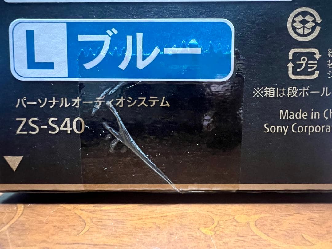 SONY ZS-S40 パーソナルオーディオシステム ブルー