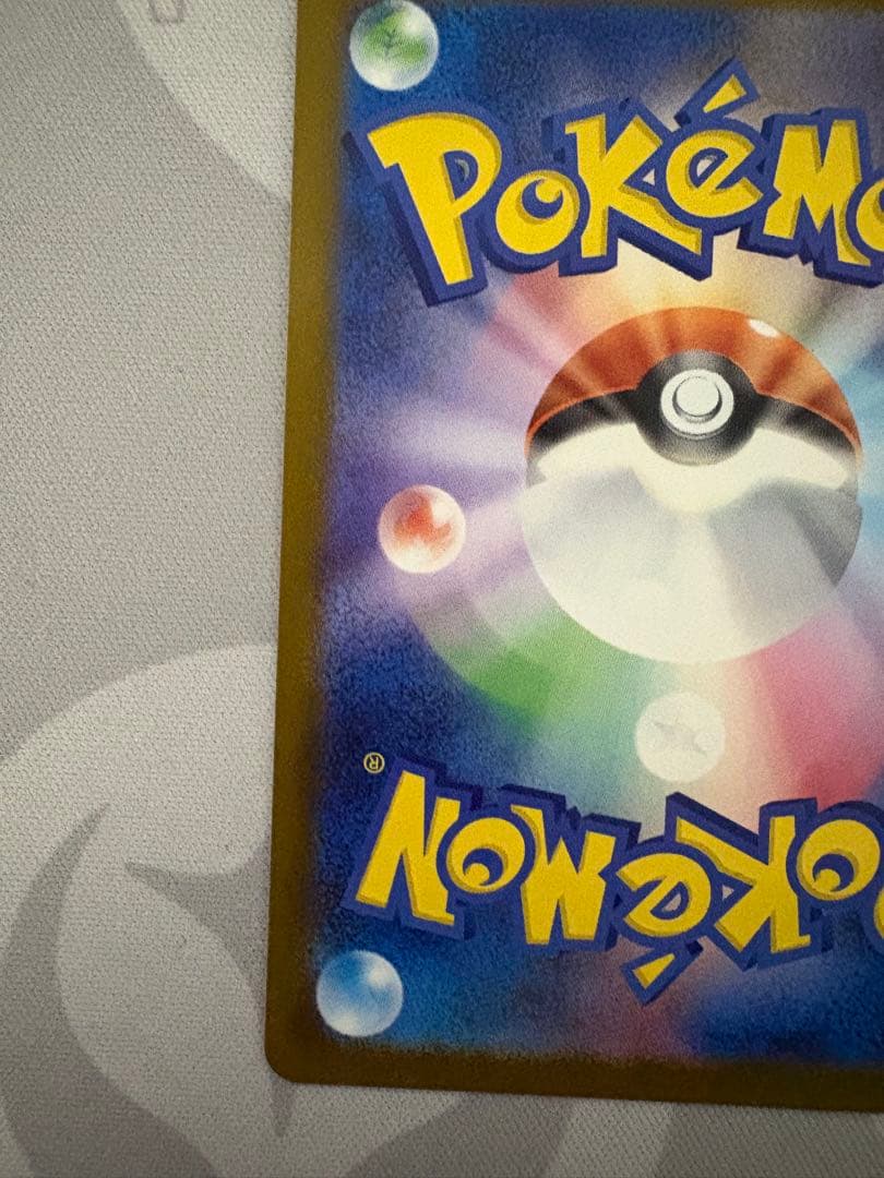 カナリィSAR ポケカトレーナーズ