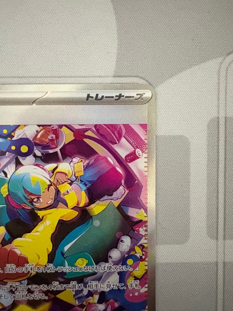 カナリィSAR ポケカトレーナーズ