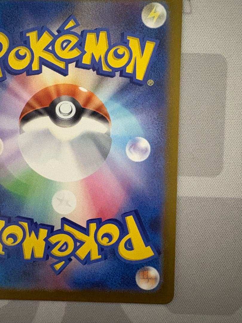 カナリィSAR ポケカトレーナーズ