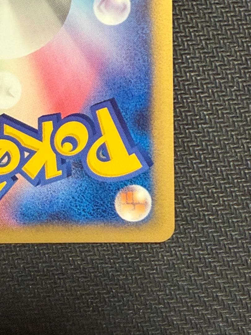 ポケモンカード ふしぎなアメ レジェンドミラー 1st