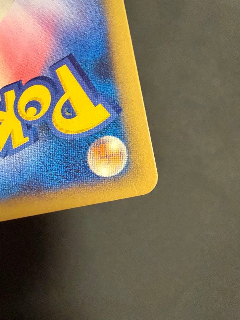 ポケモンカード ふしぎなアメ レジェンドミラー 1st