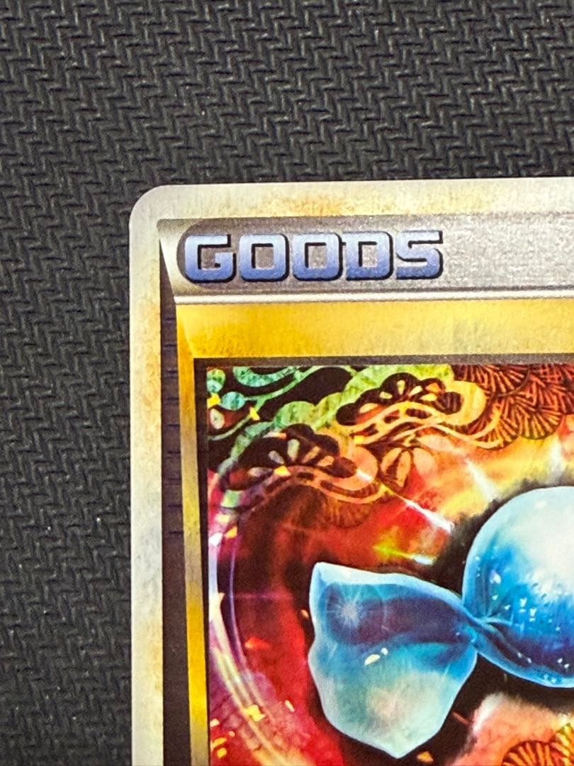 ポケモンカード ふしぎなアメ レジェンドミラー 1st