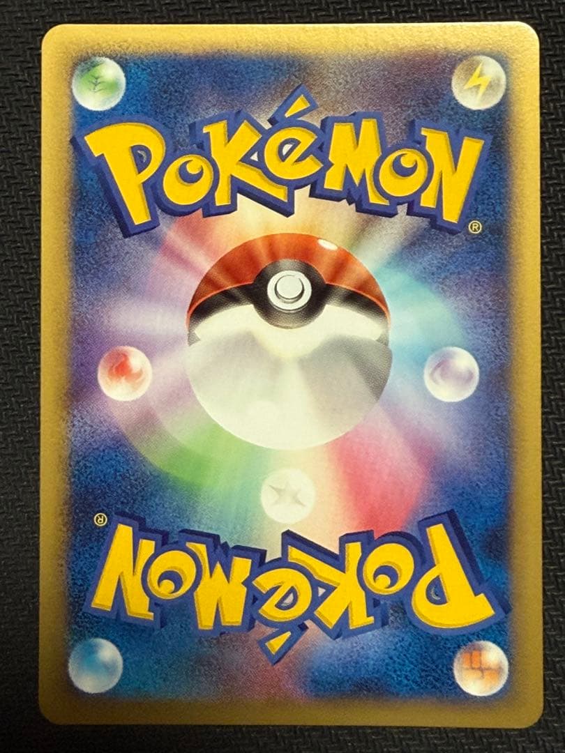 ポケモンカード ふしぎなアメ レジェンドミラー 1st