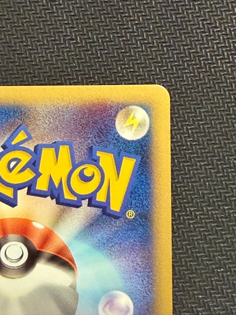 ポケモンカード ふしぎなアメ レジェンドミラー 1st