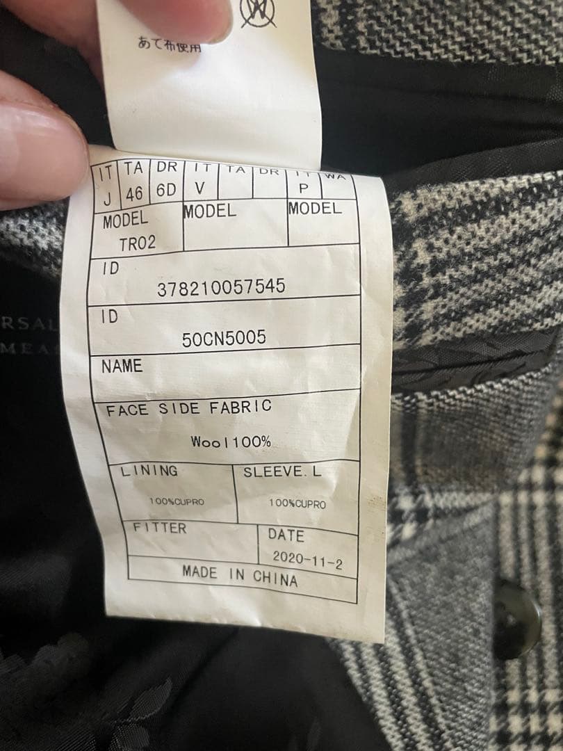 【美品】ユニバーサルランゲージ　オーダー　ダブルブレストジャケットM