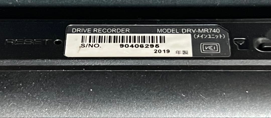 ケンウッド DRV-MR740 CA-DR150 ドラレコ 車載電源ケーブル付