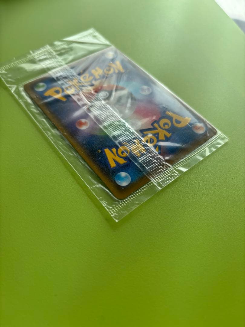 未開封品 ピカチュウ いっぱつしょうぶ Yu NAGABA 長場雄 ポケカ