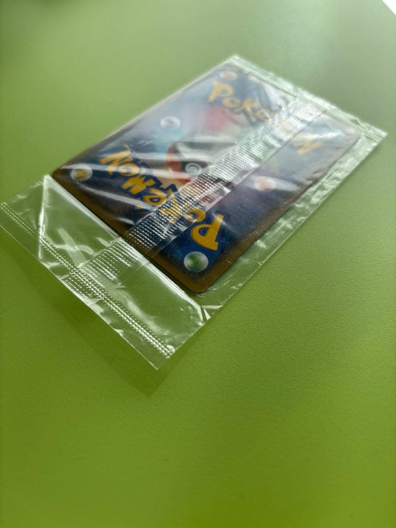 未開封品 ピカチュウ いっぱつしょうぶ Yu NAGABA 長場雄 ポケカ