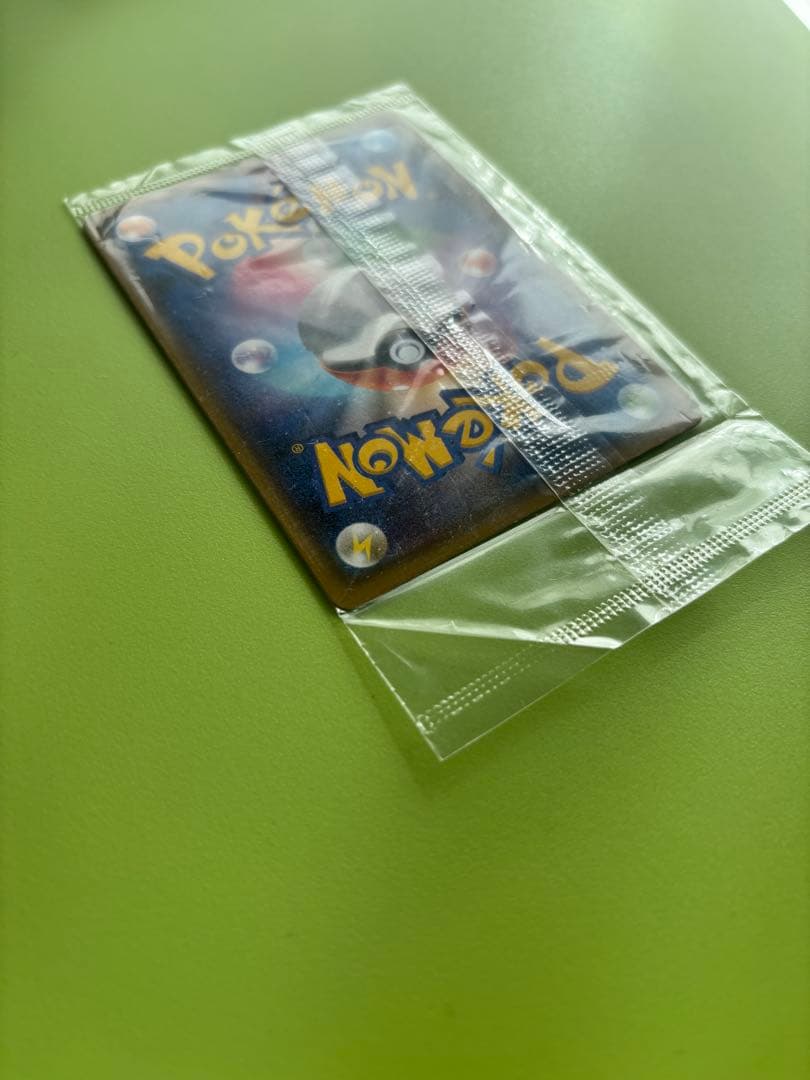 未開封品 ピカチュウ いっぱつしょうぶ Yu NAGABA 長場雄 ポケカ