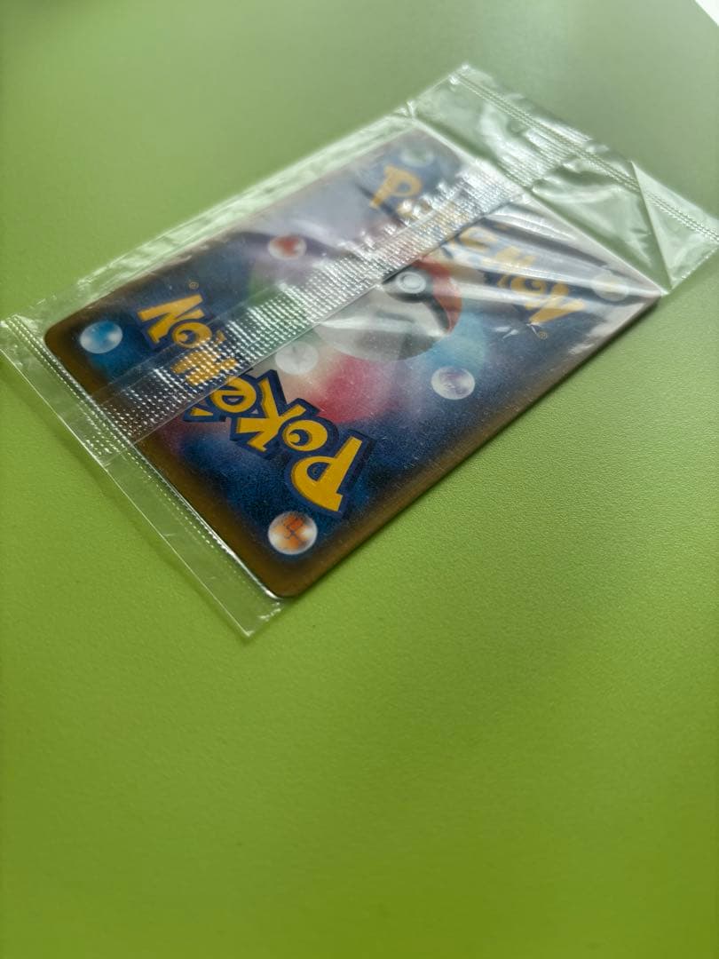 未開封品 ピカチュウ いっぱつしょうぶ Yu NAGABA 長場雄 ポケカ