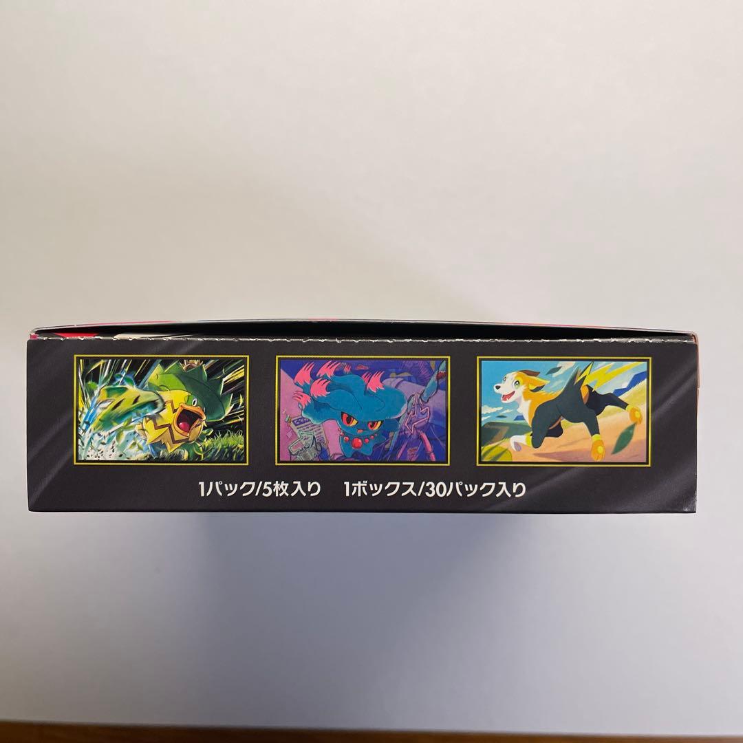 ポケカ　インフェルノX 1BOX シュリンク無し　ぺりぺり有り　箱のまま発送