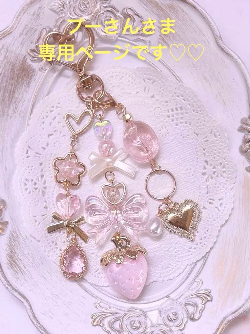 プーさん様 リクエスト 17点 まとめ商品