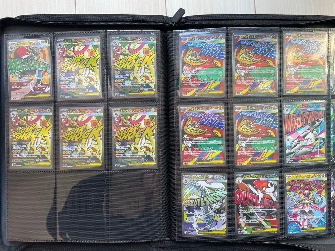 Megaドリーム　MA15枚まとめ売り